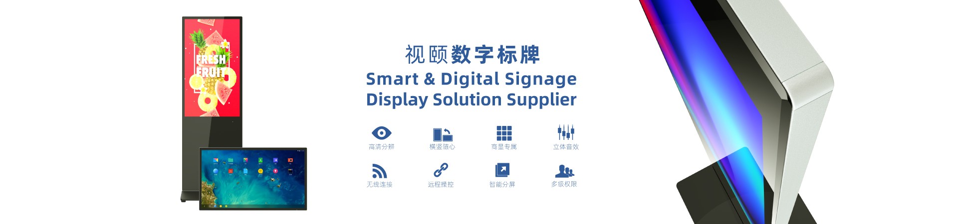 上海視頤電子科技有限公司